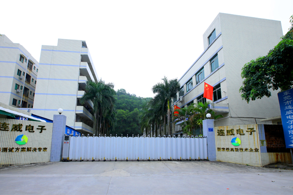 South China Production Base (Dongguan/Humen)
