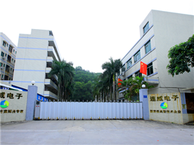 South China Production Base (Dongguan/Humen)