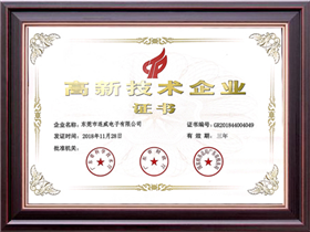 Company honor
